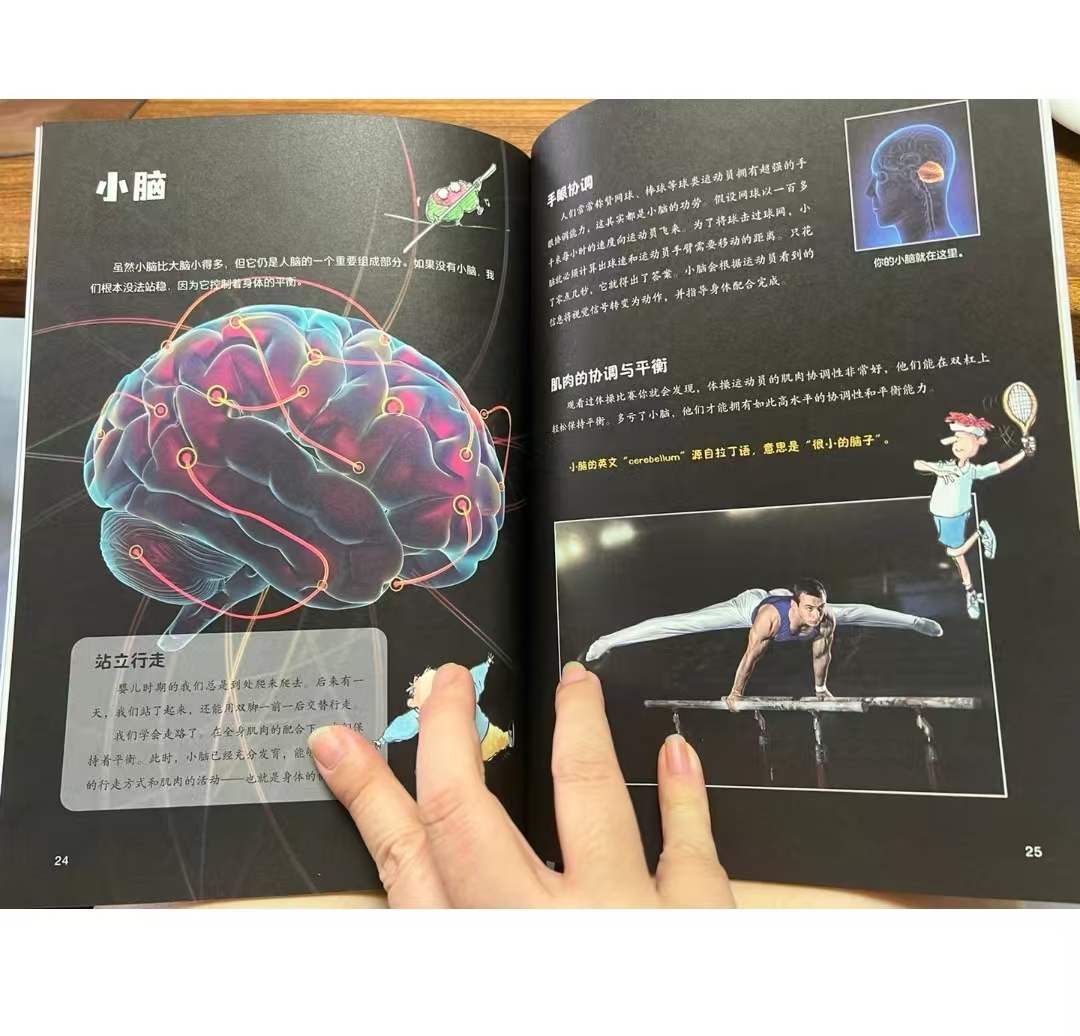 酷科学大16开4册 43元 - 86线报