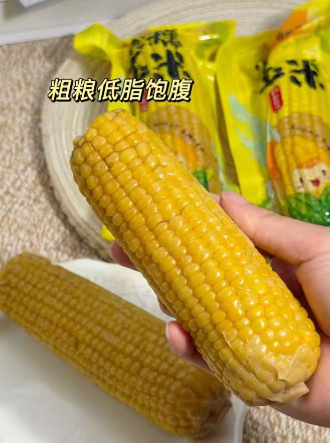 一支鲜东北黄糯玉米10棒2200g 13.9元 - 86线报