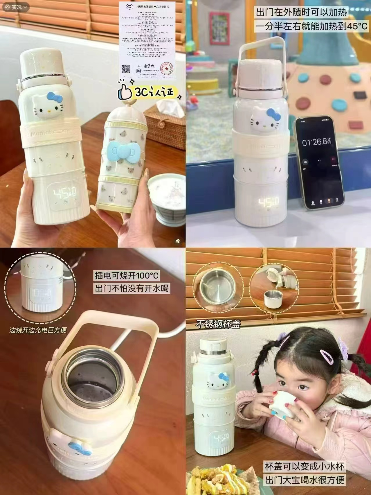 Mamahome便携恒温壶 198.9元 - 86线报