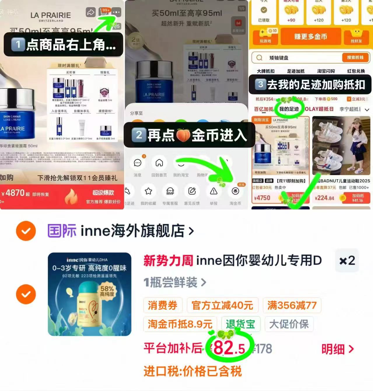 inne因你美婴幼儿DHA宝宝藻油DHA 30粒*1瓶 拍2件 165元 - 折送网 inne因你美婴幼儿DHA宝宝藻油DHA 30粒*1瓶 拍2件 165元 - 折送网