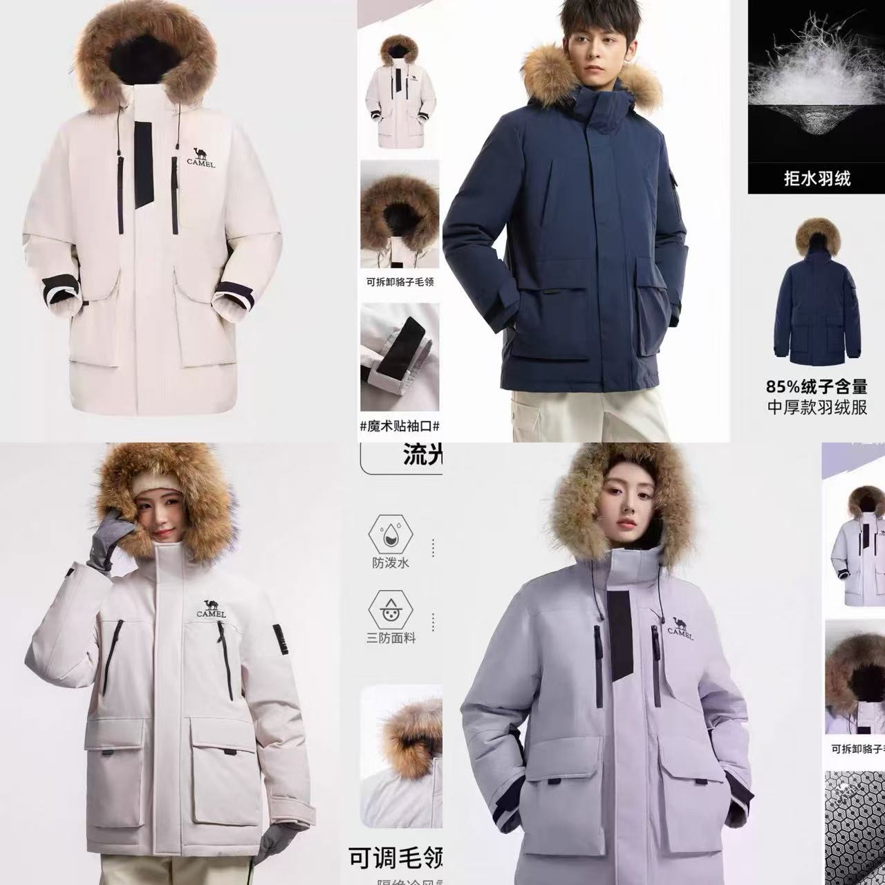 骆驼中长款派克羽绒服 525元 - 线报酷
