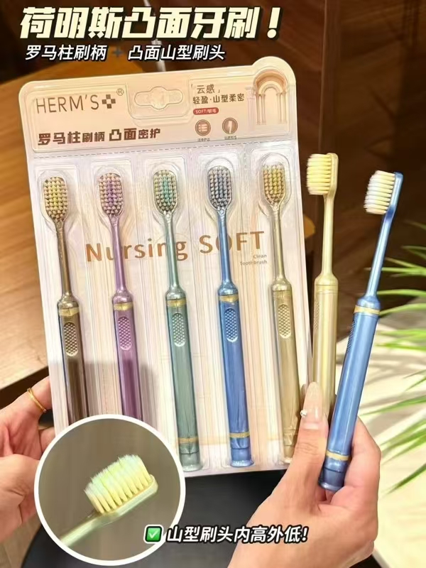 HERM'S罗马柱山姆同款紫色软毛牙刷5支 5.8元 - 86线报