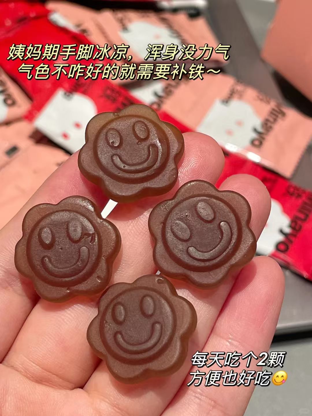 Minayo美那有富铁软糖30粒/盒 拍一发二 46元 - 线报酷 Minayo美那有富铁软糖30粒/盒 拍一发二 46元 - 线报酷