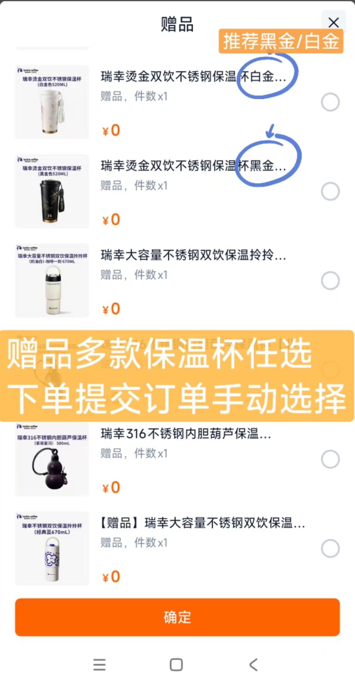 瑞幸即享黑咖啡醇粹速溶冰美式1.8g*26袋拍3盒赠保温杯 69元 - 86线报
