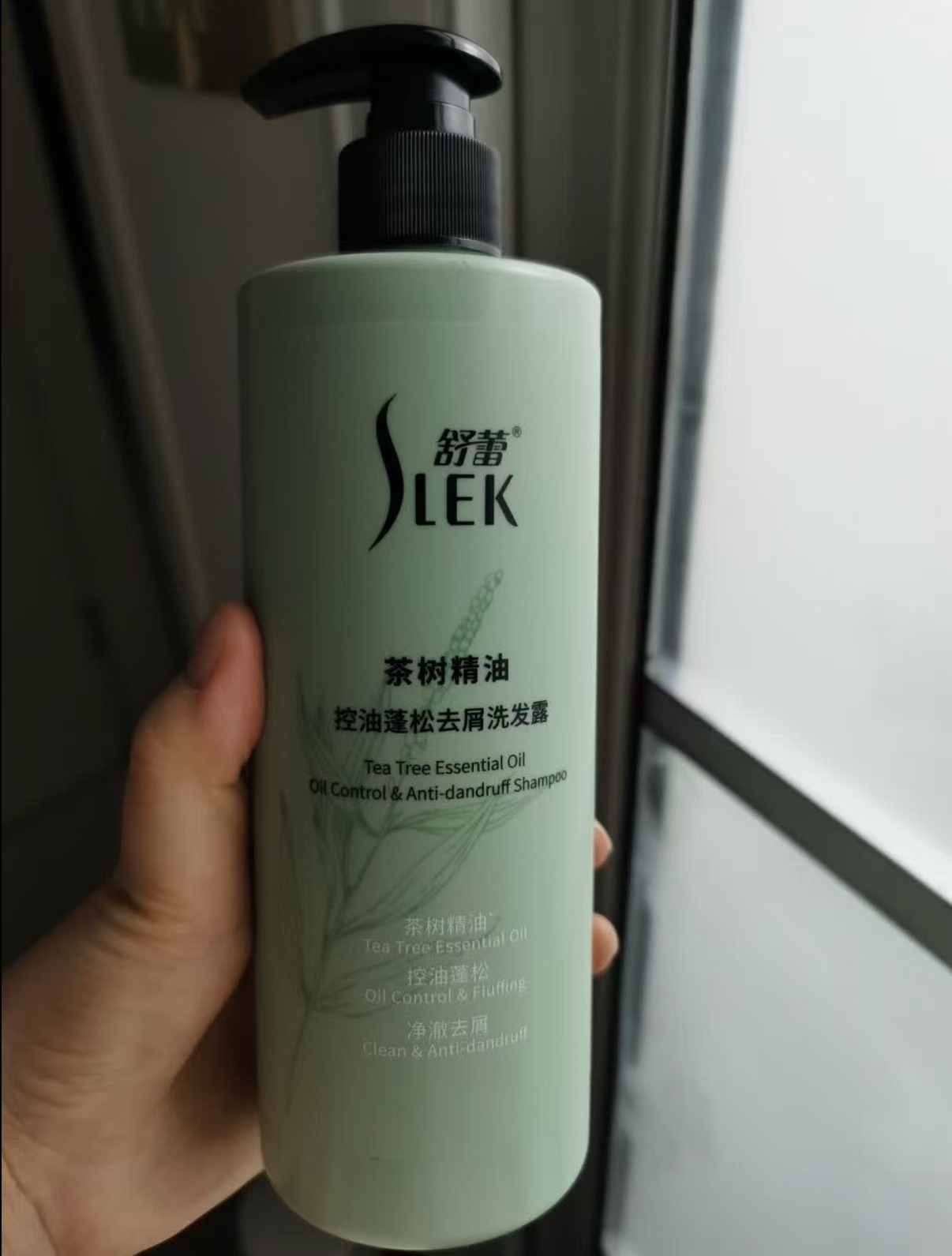舒蕾控油去屑香氛洗发水510g×2瓶 24.1元 - 86线报