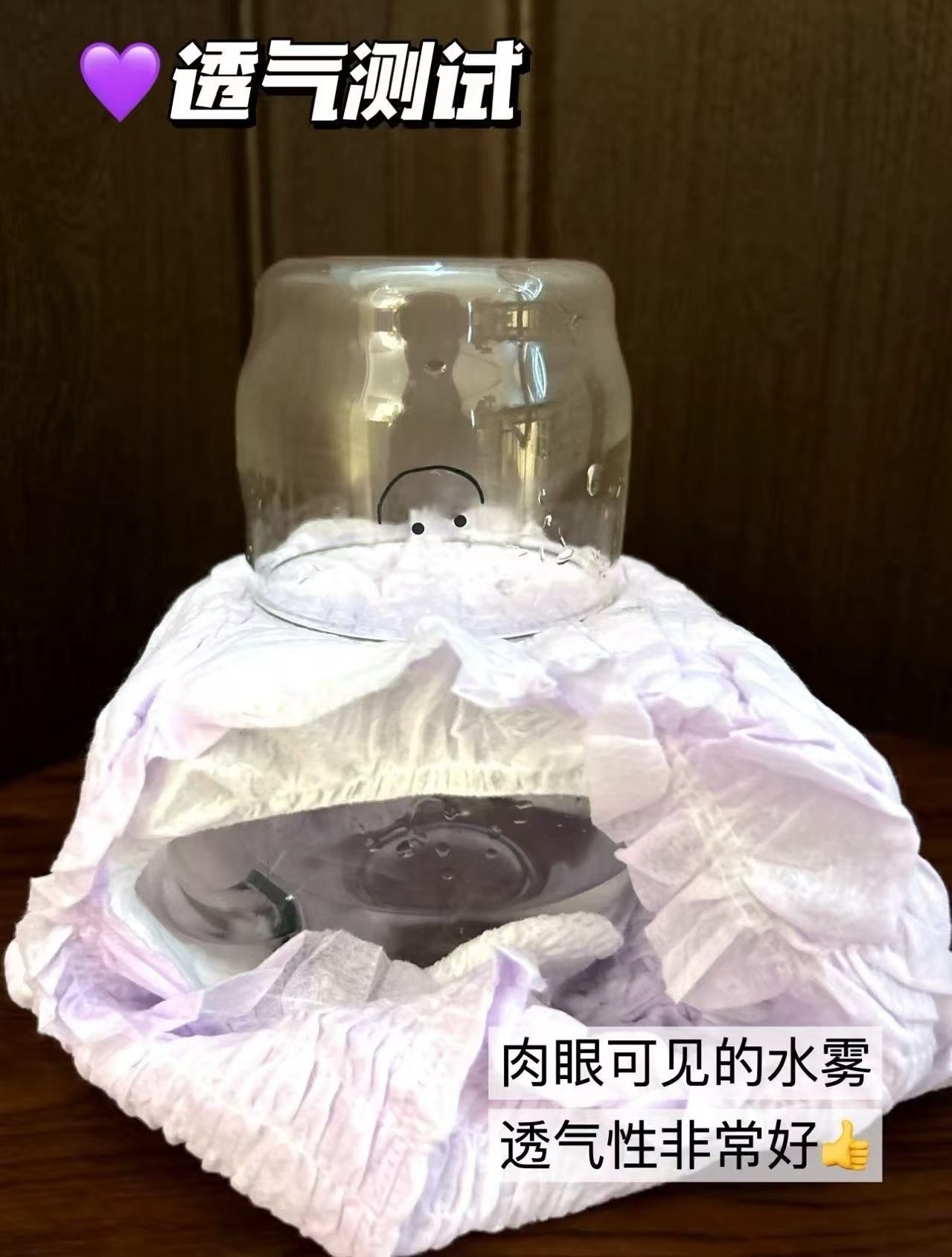 护舒宝考拉散热安睡裤32条 60元 - 86线报