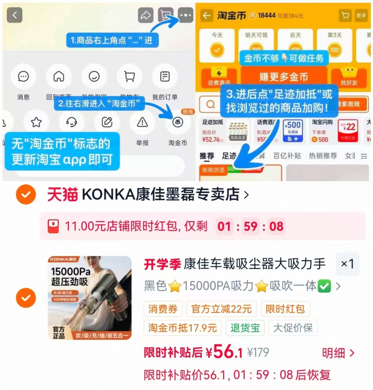 康佳车用大吸力车载吸尘器 56-67元 - 86线报