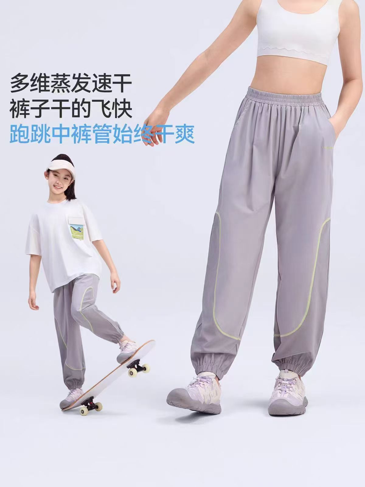 久岁伴男女童运动防晒裤 36元 - 86线报