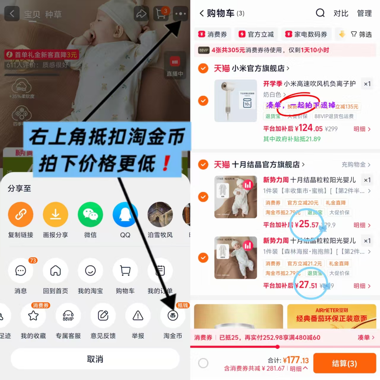 十月结晶粒粒阳光蝴蝶衣 26元/件 赠洗衣皂3块,十月结晶粒粒阳光蝴蝶衣拍2 53元 - 86线报 十月结晶粒粒阳光蝴蝶衣 26元/件 赠洗衣皂3块,十月结晶粒粒阳光蝴蝶衣拍2 53元 - 86线报