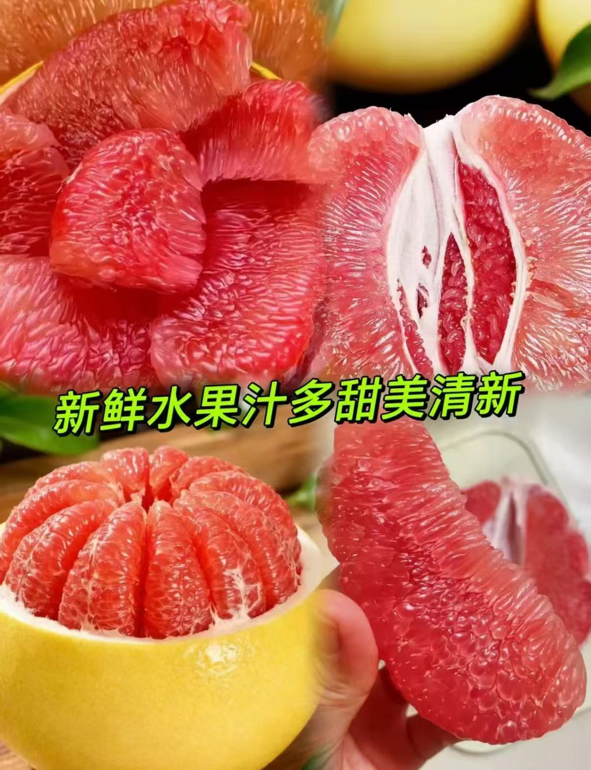 京鲜生红心蜜柚礼盒2粒净重4-4.5斤 21.43元 - 86线报