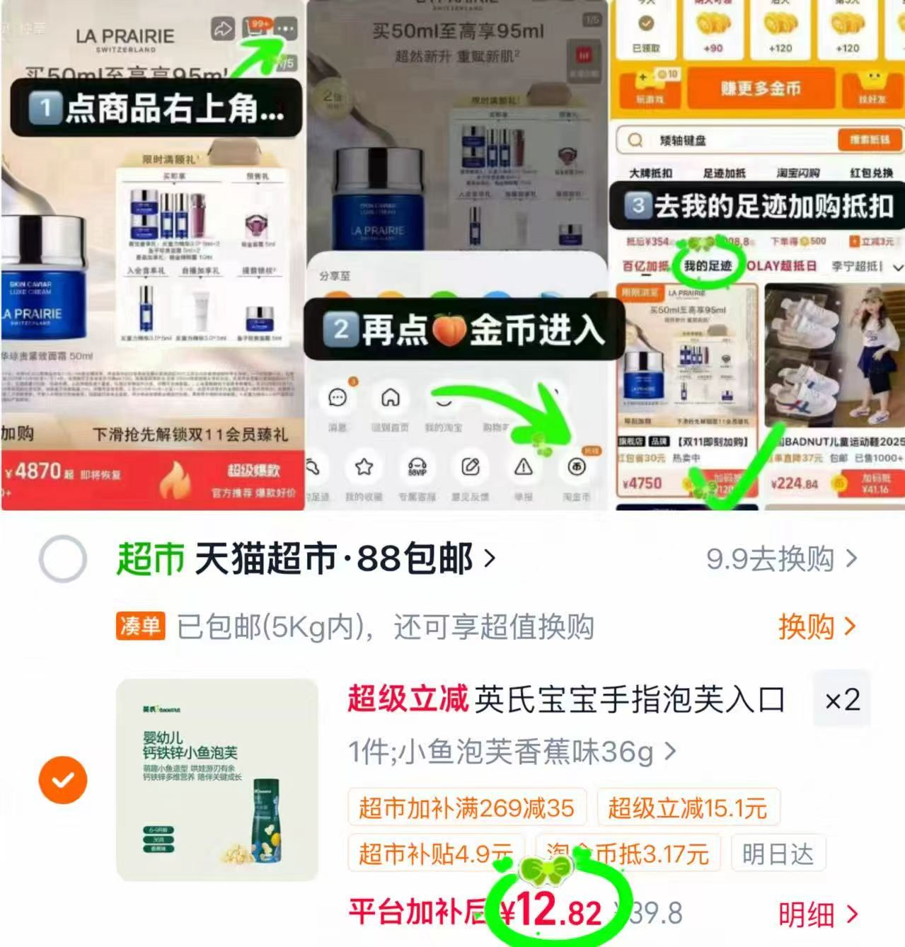 英氏婴儿手指泡芙36g 拍2件 25.6元 - 86线报