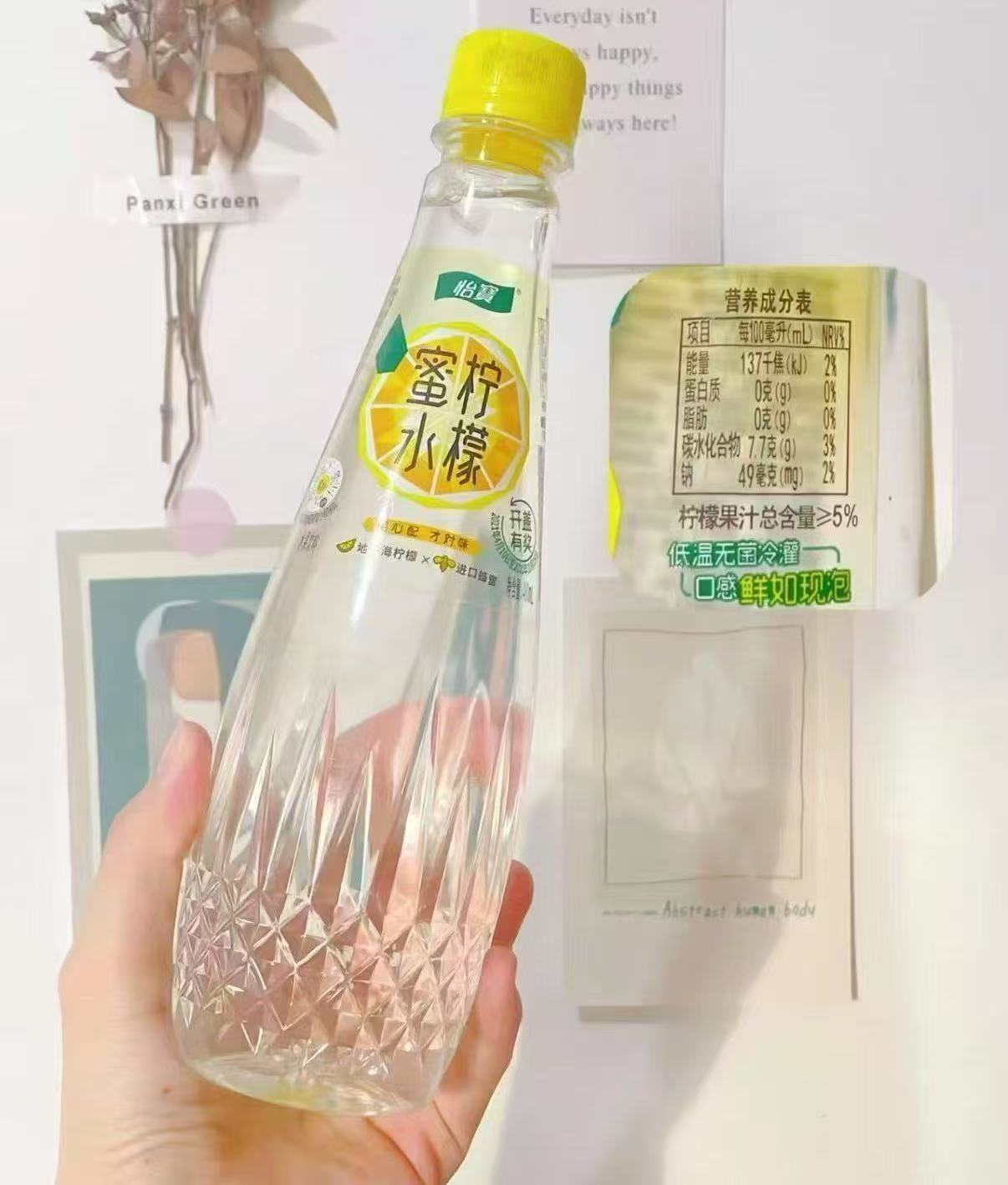 怡宝蜜水白柚480ml*15瓶 41.9元，怡宝蜜水百香480ml*15瓶 41.9元 - 86线报