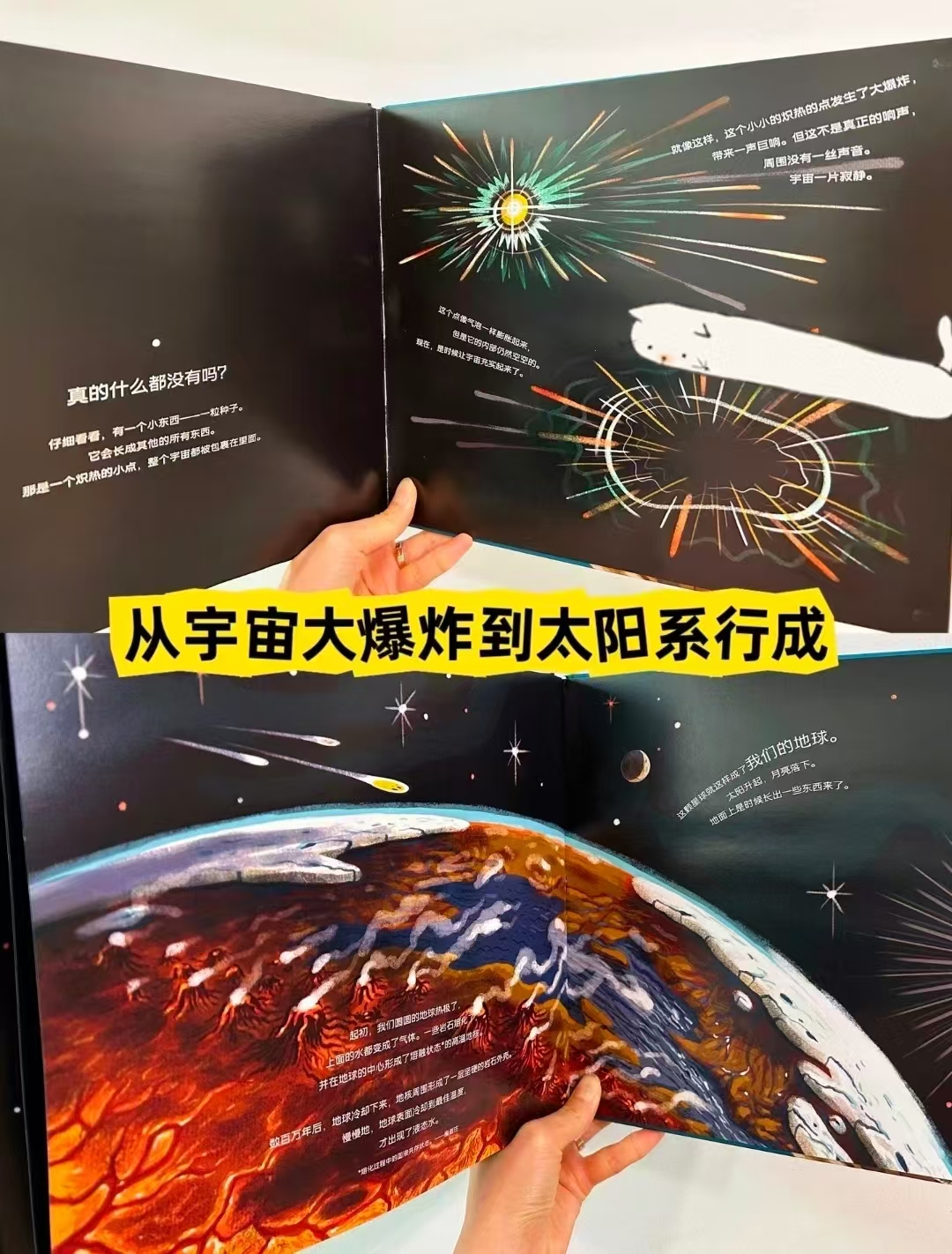 从大爆炸开始 17元 - 86线报 从大爆炸开始 17元 - 86线报