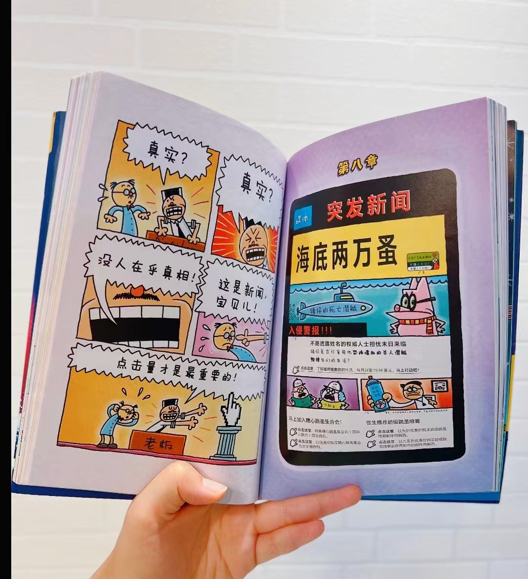 📚神探狗狗11-12两册💰33‼️ ⭕领300-100卷 👀还有哪个娃没看过 - 线报酷