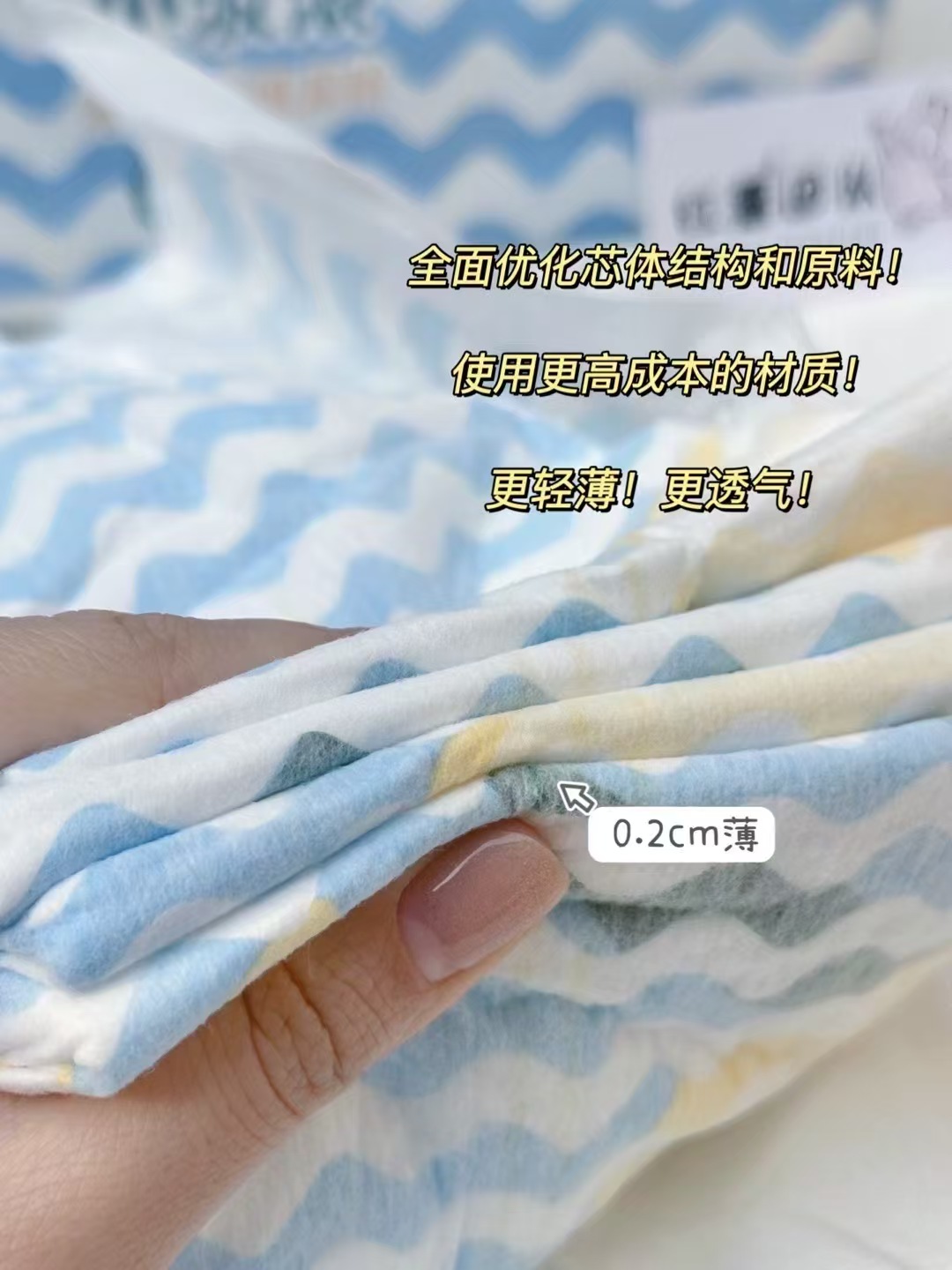 ⭕️速🔥巴布豆小波浪拉拉裤 💰15.7🉐最多22片‼️冲‼️ - 线报酷