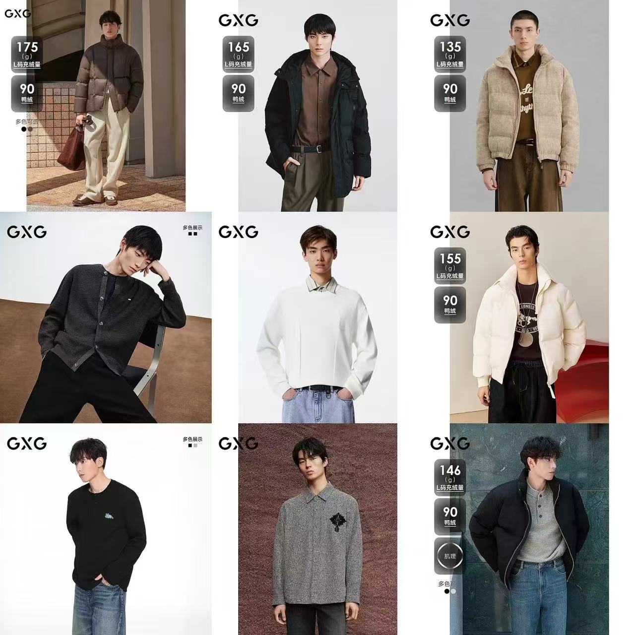 速🔥GXG男士衣服五折🚗 💰一件五折‼️速度 💰低'至63.5/件‼️ - 86线报