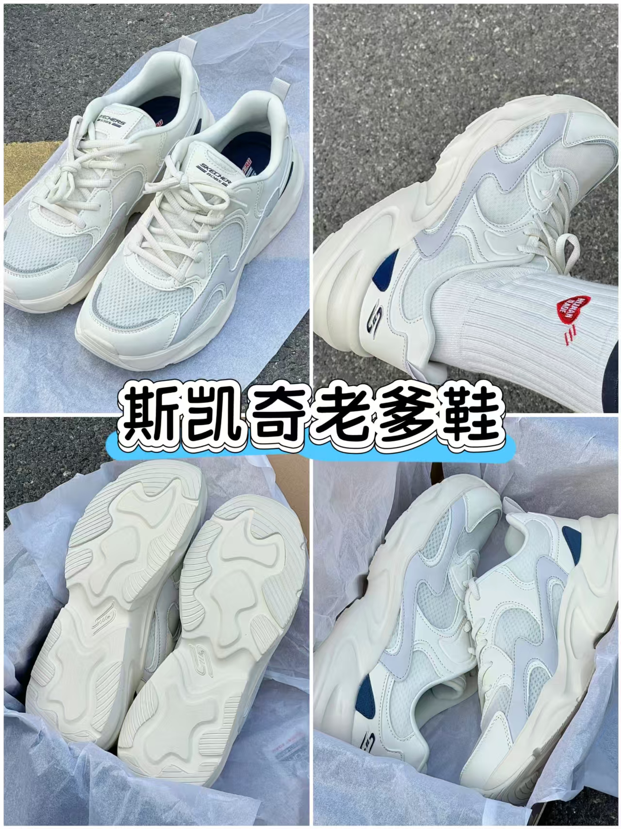 1️⃣女士运动休闲鞋💰139 2️⃣女士一脚蹬厚底运动鞋💰149 - 86线报