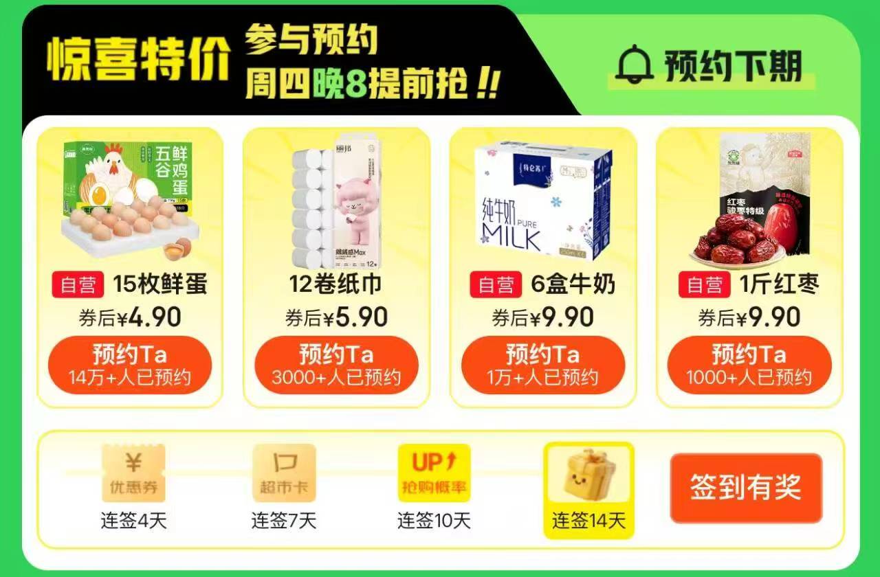 营养22点最后一轮观看➕07🧧 鞋靴记得下🚗10点下播 - 86线报