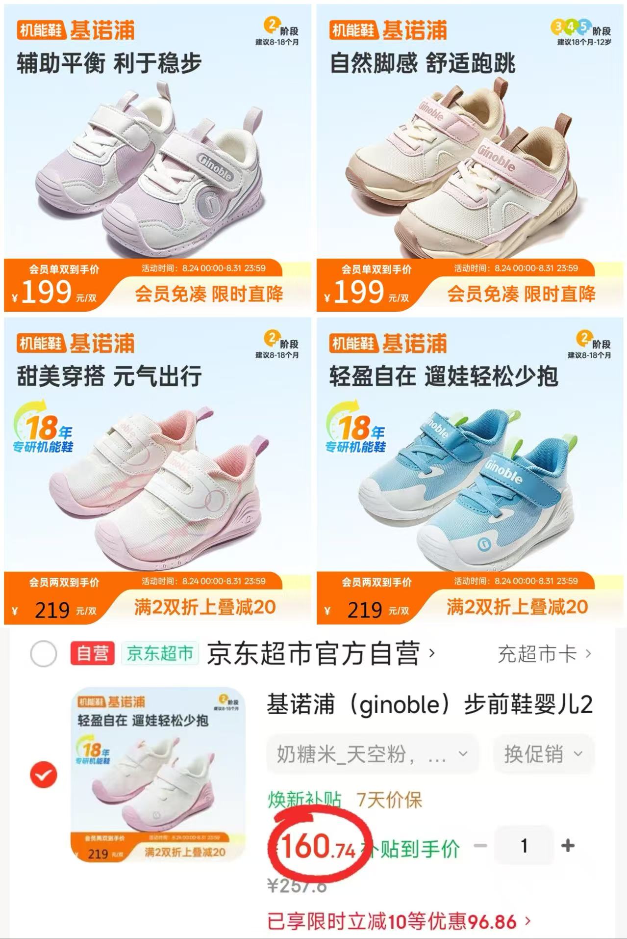 ⚠️入店.铺荟.员,非plus略貴 plus领 plus领 - 86线报