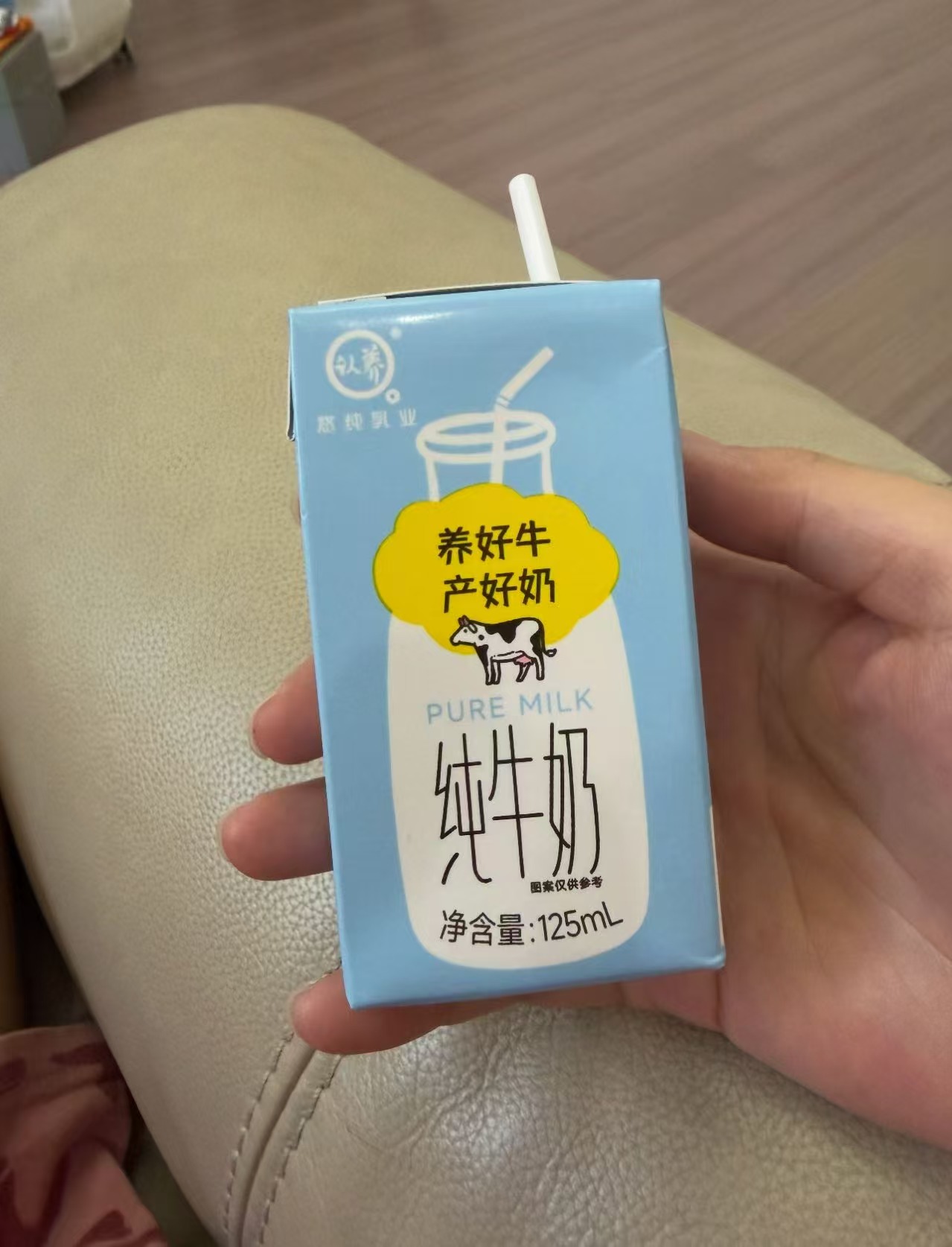 认养儿童3.3g全脂牛奶拍1发2箱共36盒 39.9元 - 86线报