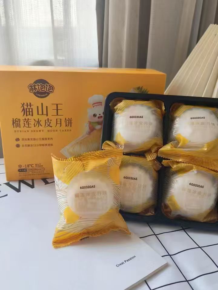 林饱饱猫山王冰皮月饼拍2件共12枚720g 69.8元 - 86线报