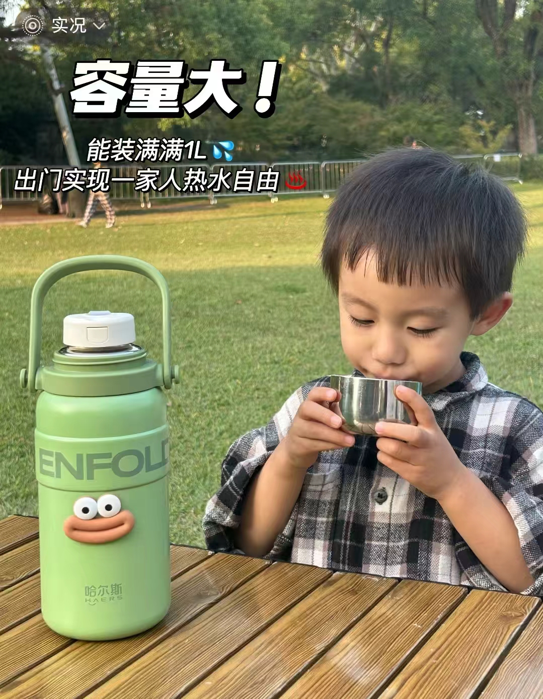 哈尔斯316不锈钢大容量保温杯/保温壶任选 29元 - 线报酷
