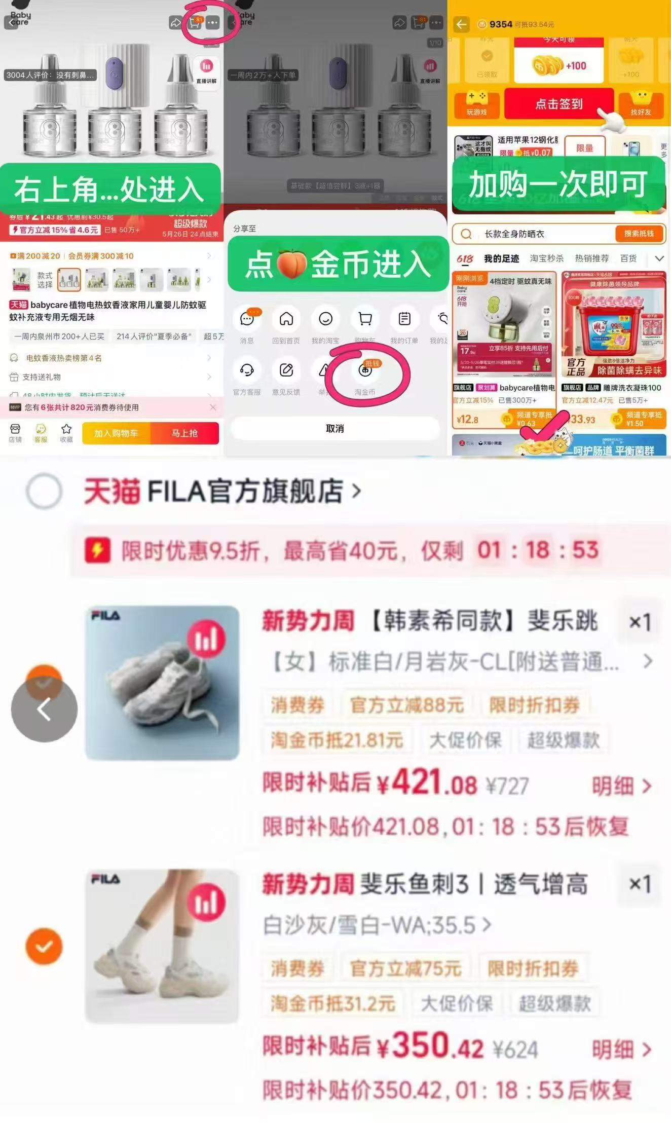 速‼️FILA斐乐运动鞋服🚗 叠金币一起组合一起拍 店铺浏览弹大🧧更低‼️‼️ - 86线报