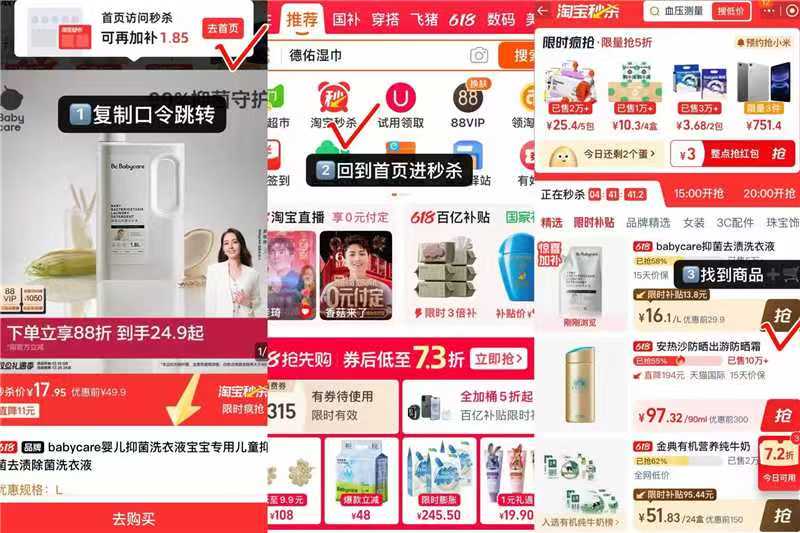 ❤️babycare抑菌洗衣液 💰14.5🉐1L/袋❗ 按.图操.作限时补.帖 - 86线报