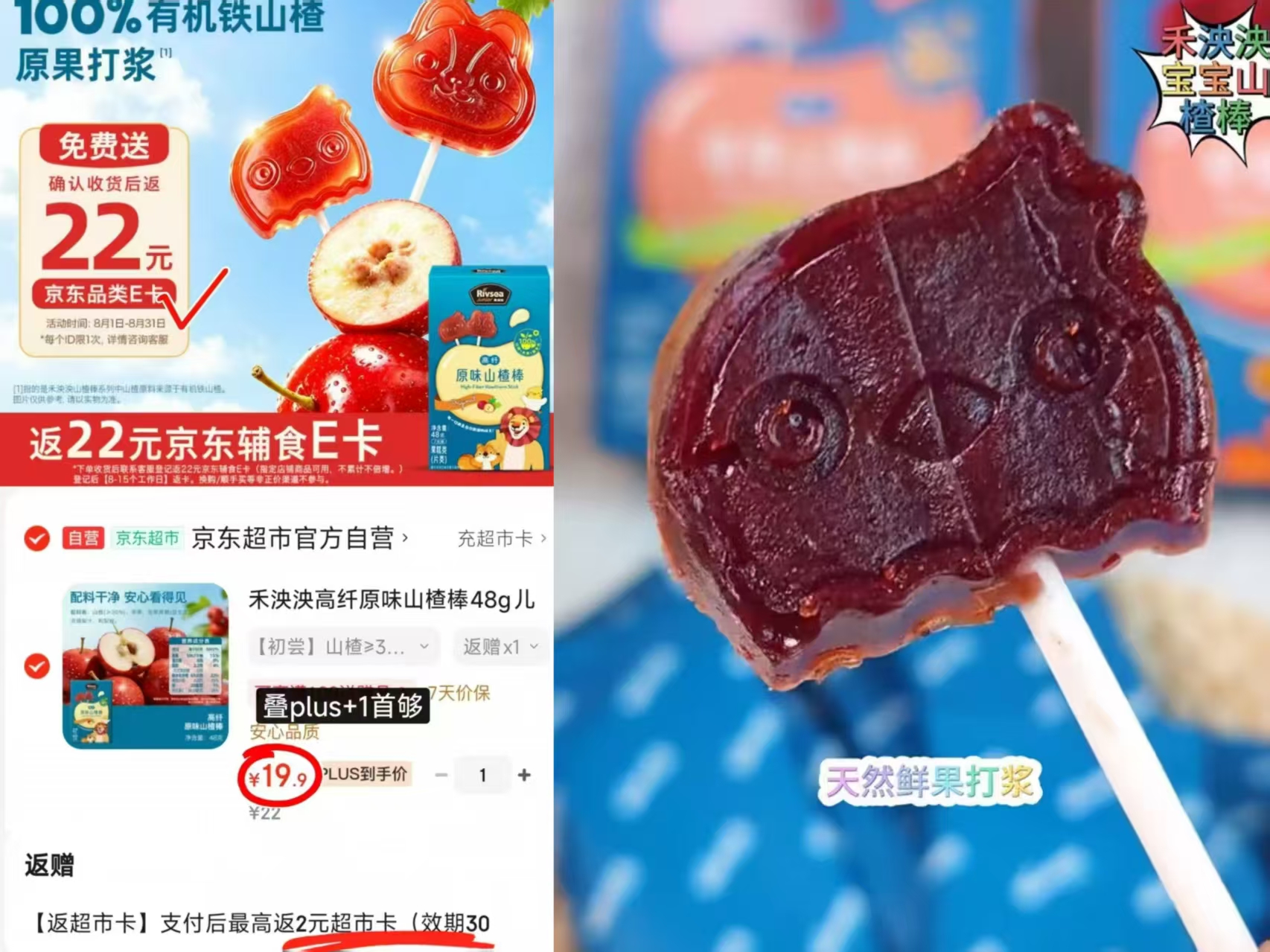 ♥️0lū‼禾泱泱米饼32g 💰25,饭26辅食E卡2超柿卡 - 线报酷
