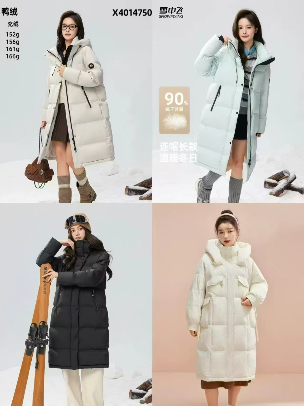 ♥️𝑩𝒖𝒈快直接🔒来不接解释 雪中飞加厚长款羽绒服 男女同款 - 线报酷