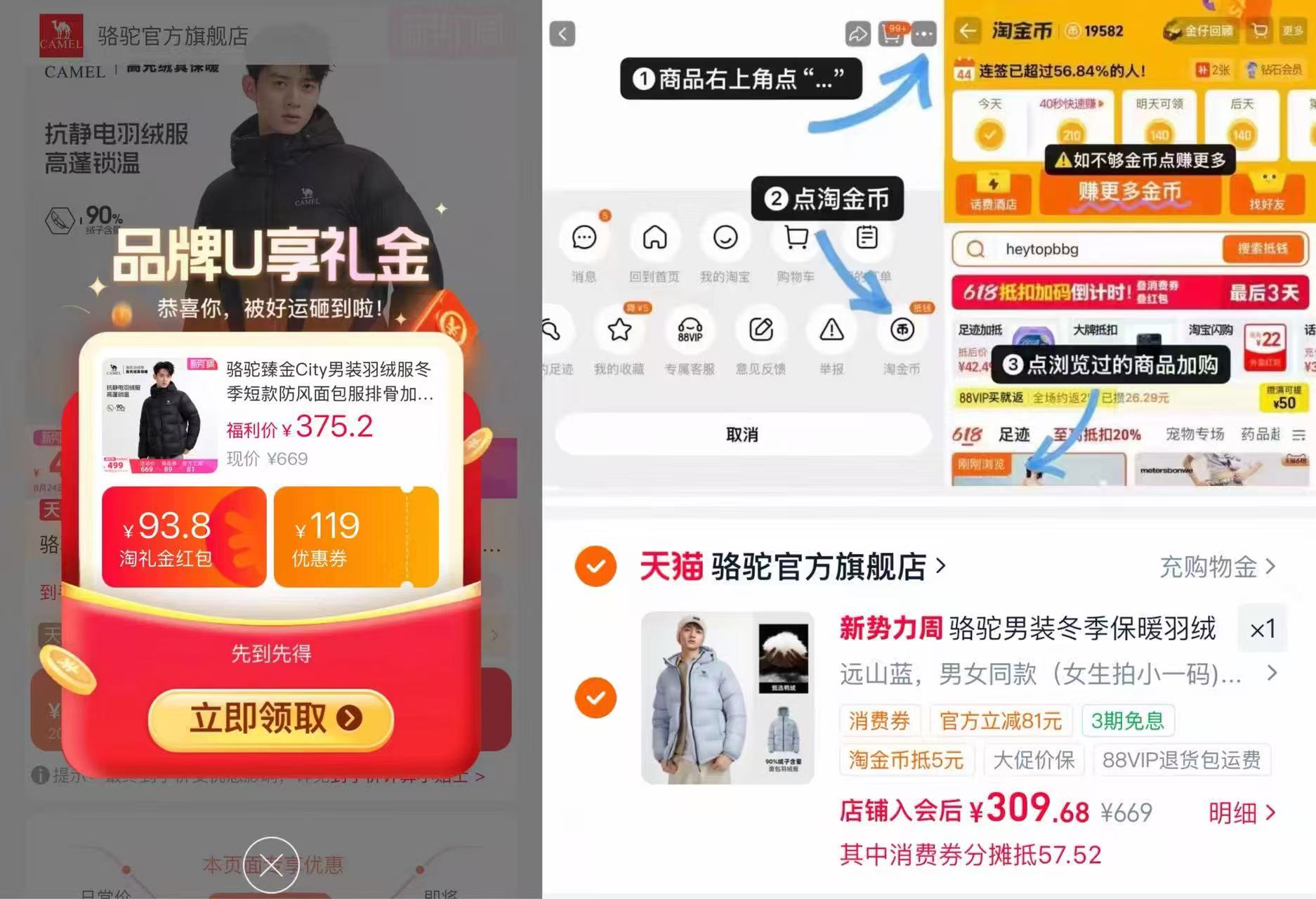 ❶ 先𝟖𝟖𝐯𝐢𝐩领所有消废劵 ❷骆驼臻金City鸭绒羽绒 - 线报酷 ❶ 先𝟖𝟖𝐯𝐢𝐩领所有消废劵 ❷骆驼臻金City鸭绒羽绒 - 线报酷