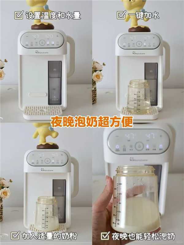 Mamahome多功能恒温调奶器 82元，Mamahome全玻璃恒温泡奶机 159元 - 86线报