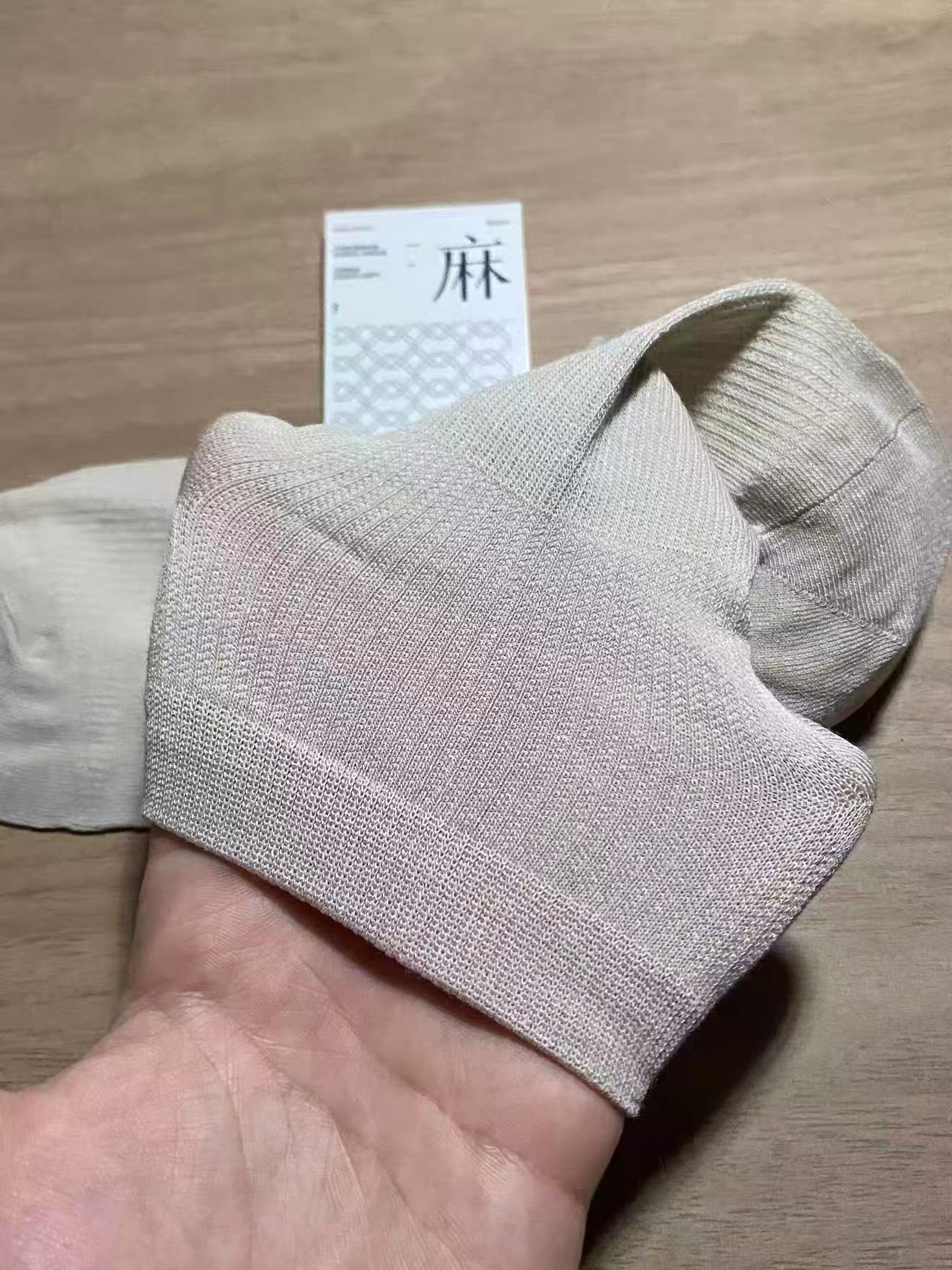 速‼棉竹屋男士抑菌船袜 弹🧧领天降5双💰24.32 - 86线报