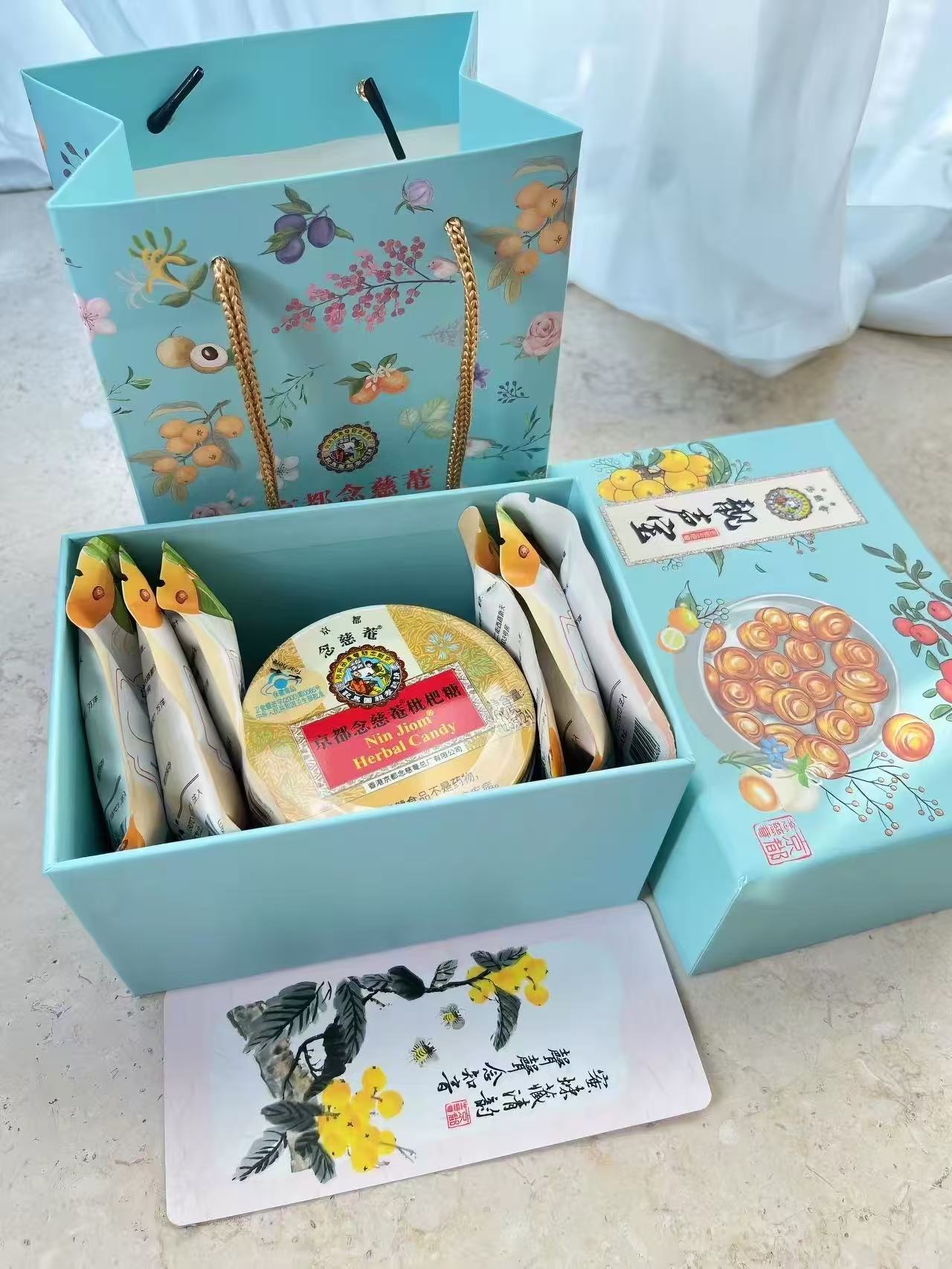京都念慈庵尊师礼盒润喉糖+胖大海茶 49.9元 - 86线报