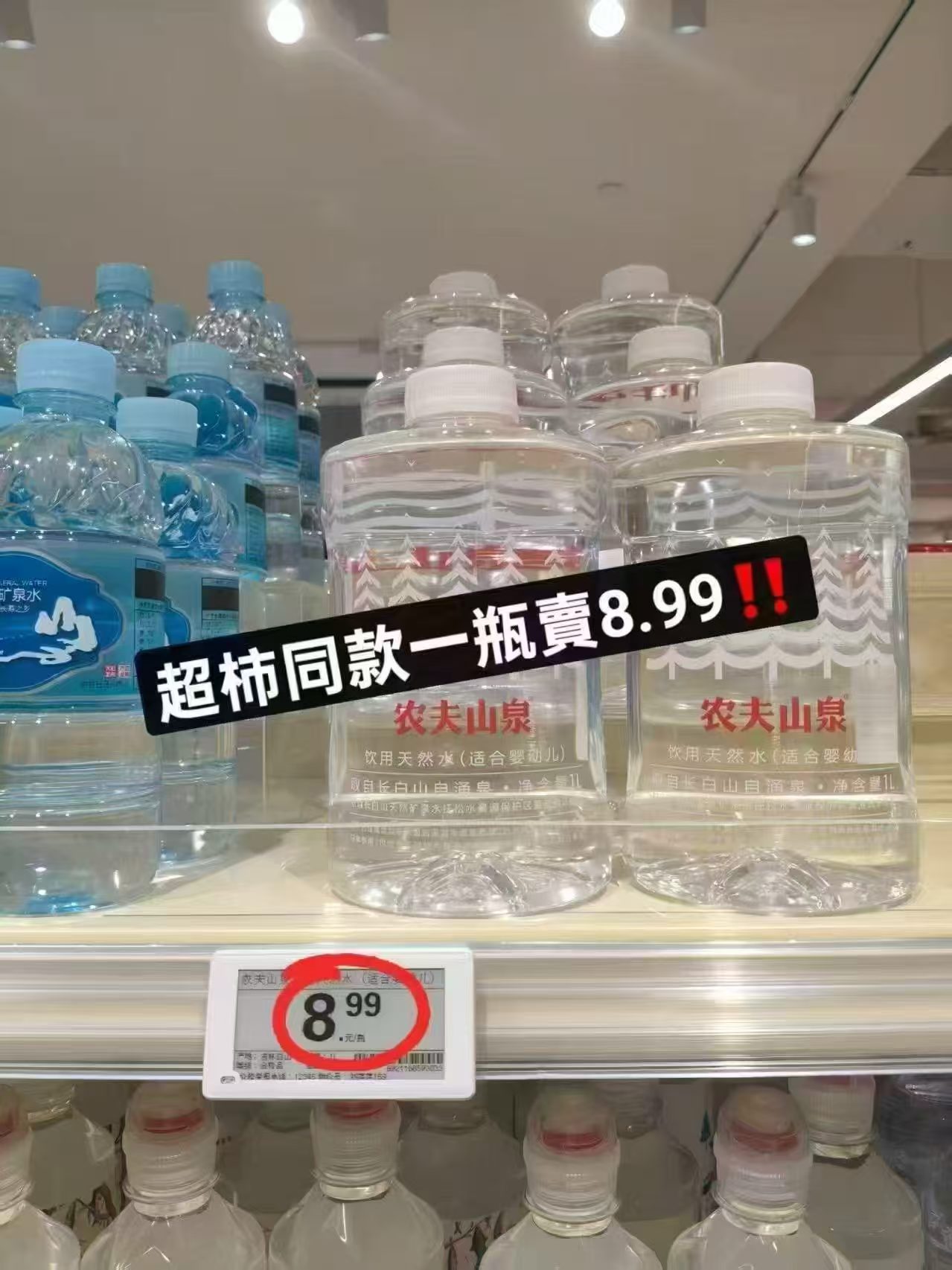 速‼农夫山泉婴儿天然水 拍❸件共1L✘24瓶💰112.8 - 86线报