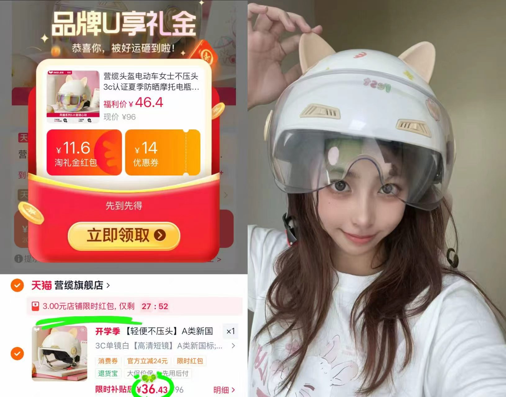 营缆3c认证电动头盔 36.4元 - 86线报