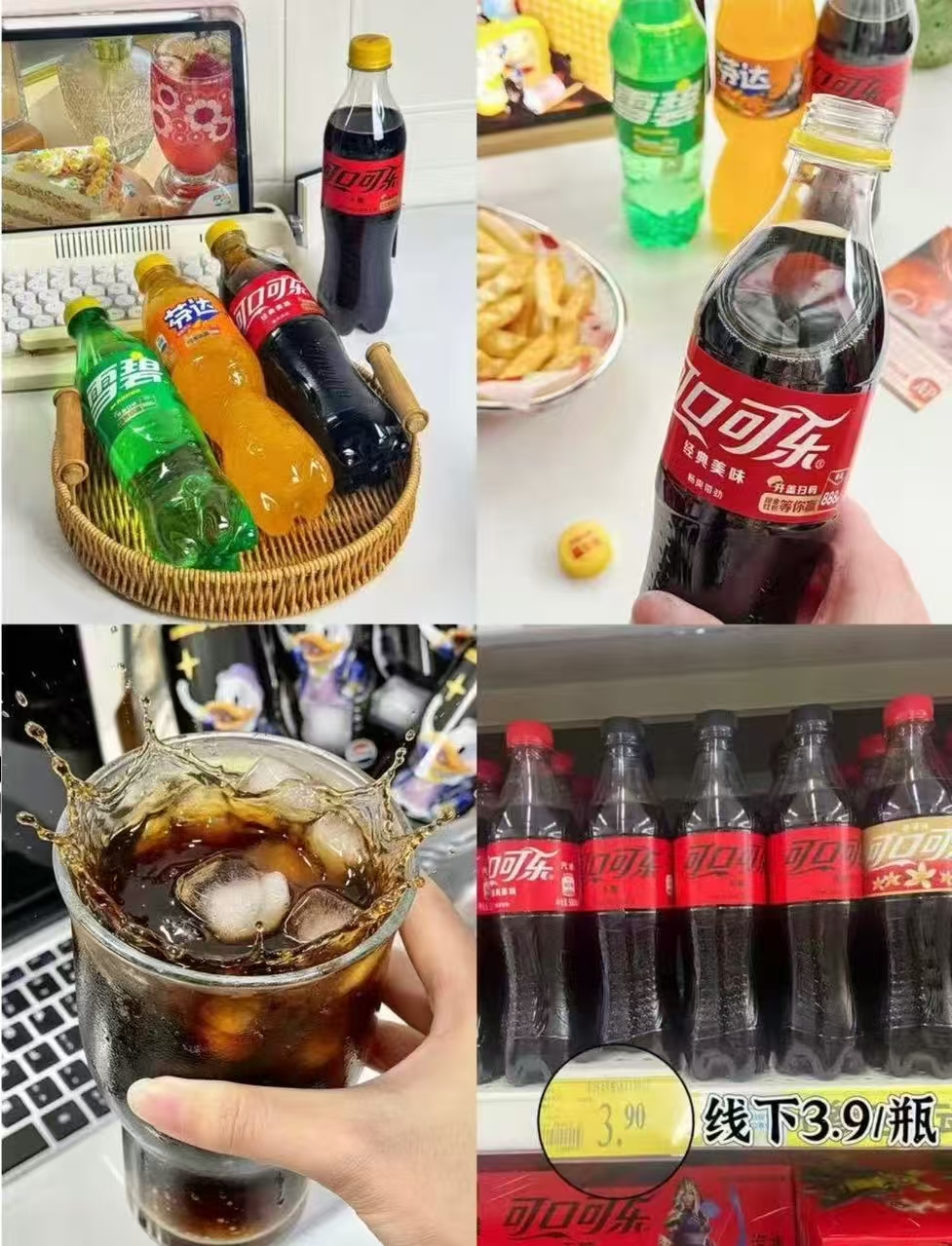 可乐/芬达/雪碧500ml*18瓶 30元 - 线报酷