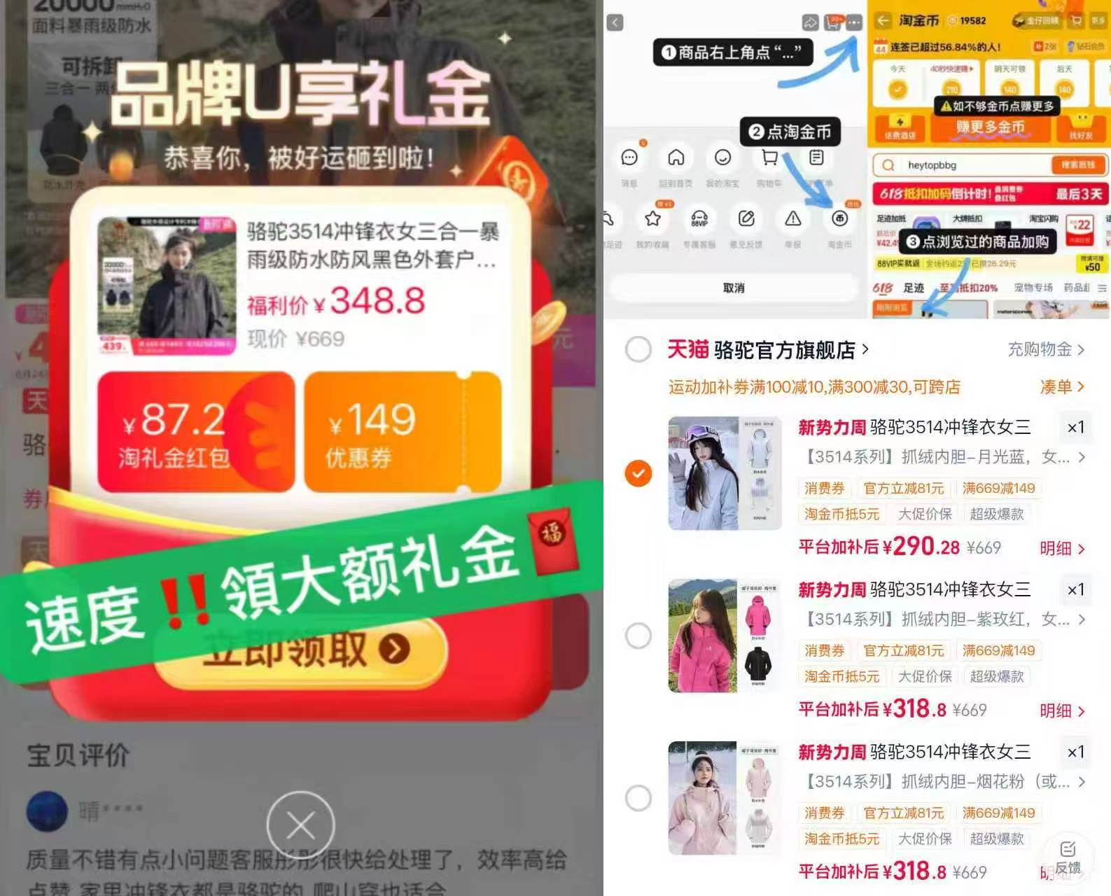 vip領新一轮480-60消废卷 非v1p也有 按额度凑 凑單 一起符后退 快 - 86线报 vip領新一轮480-60消废卷 非v1p也有 按额度凑 凑單 一起符后退 快 - 86线报