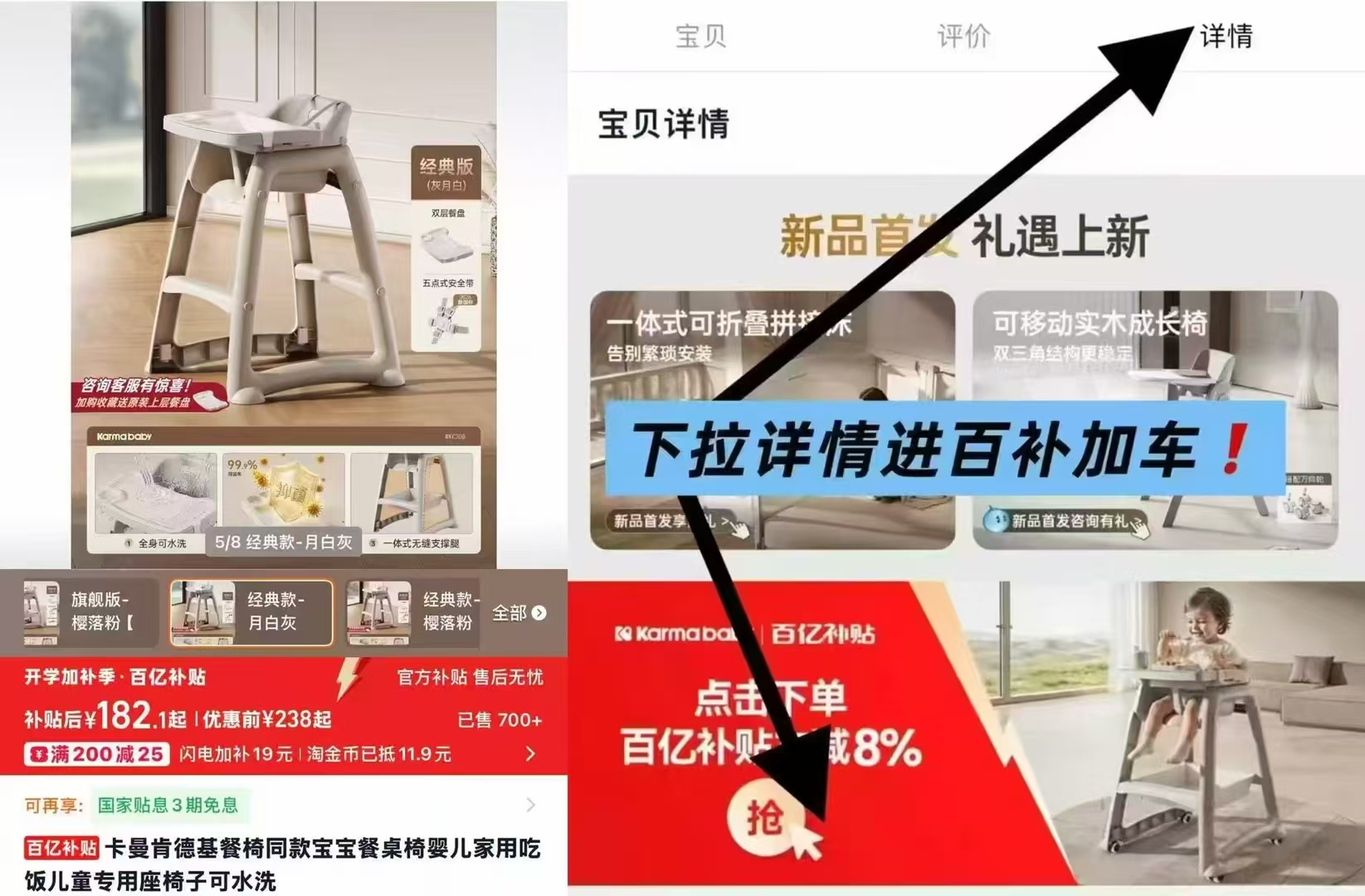 卡曼家用宝宝餐桌椅经典款颜色任选 152元 - 86线报