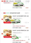 线报图片