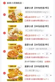 线报图片