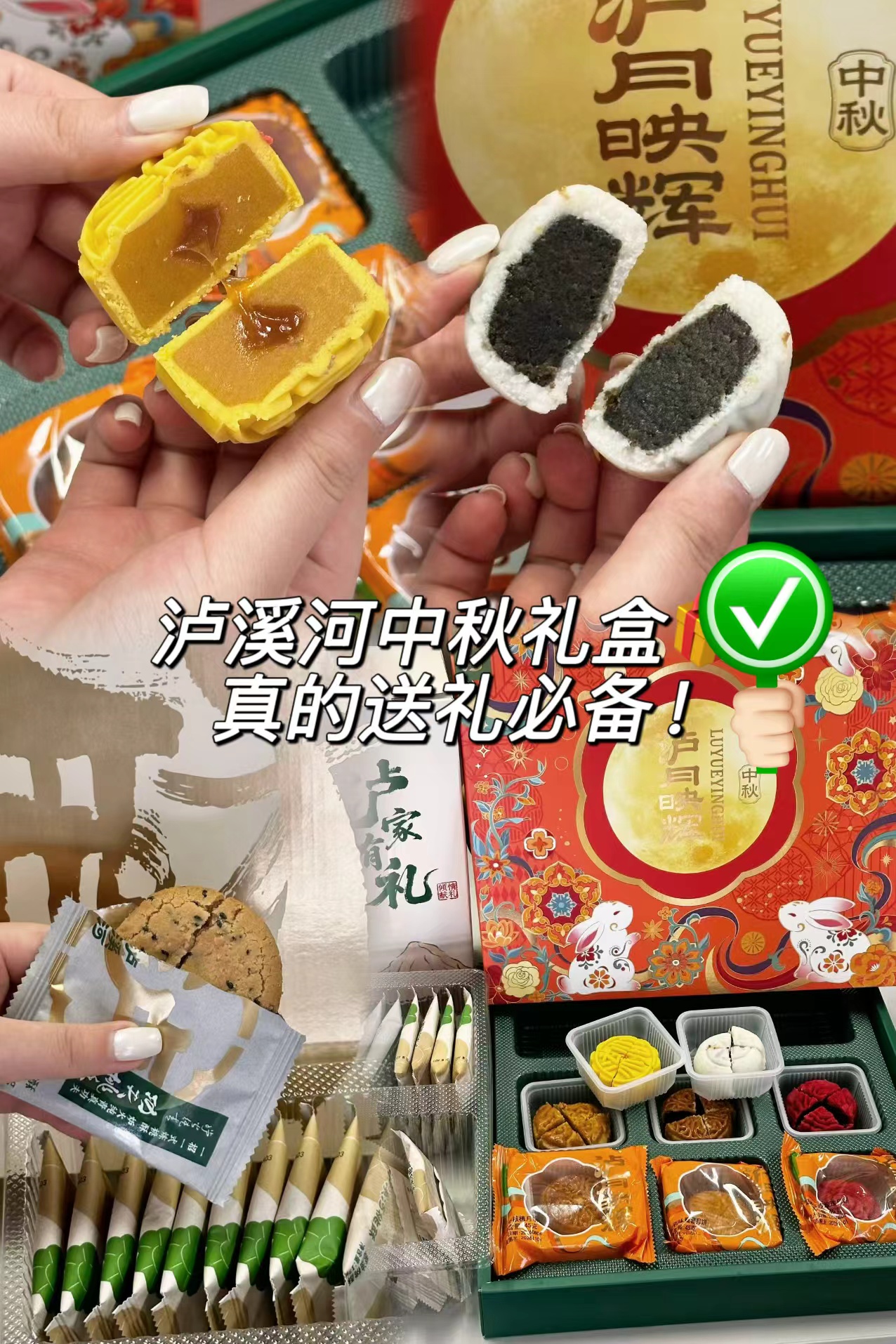 泸溪河桃酥月饼礼盒 34.9元 - 86线报