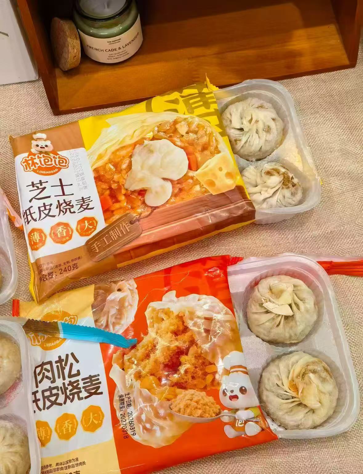 林饱饱纸皮烧麦早餐任选拍6件 36.8元 - 86线报