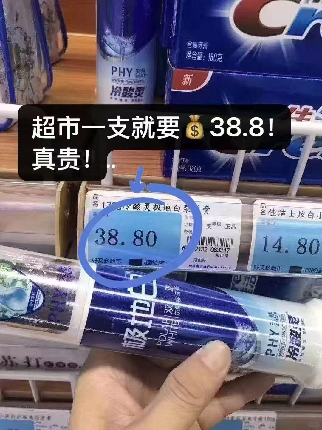 冷酸灵牙膏套装8件套含赠 30.9元 - 线报酷