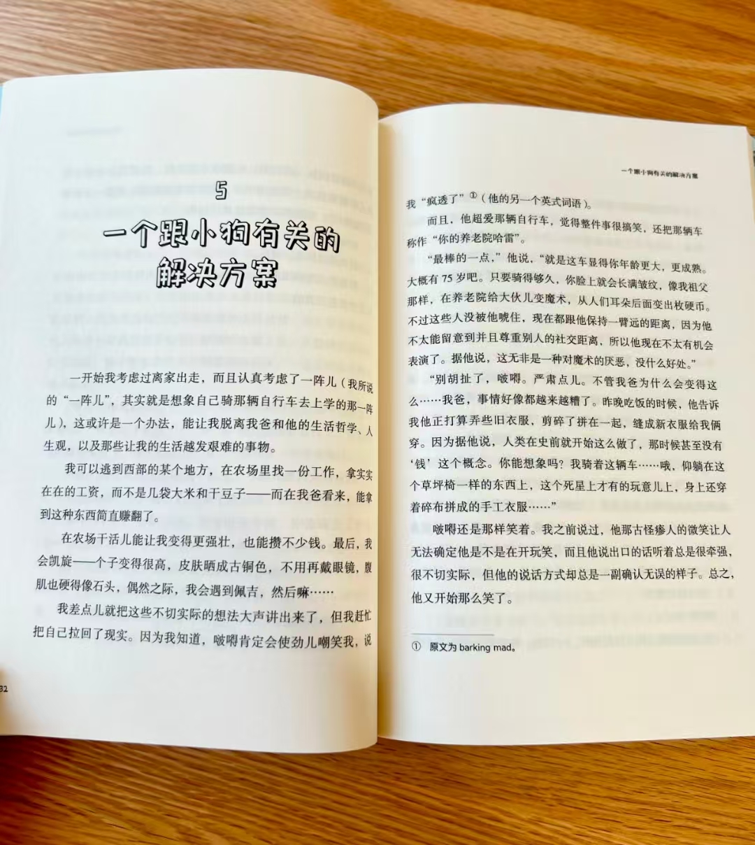 📚不完美爸爸?💰9.2‼️ ⭕领300-100卷 ✅包含父子间的矛盾和沟通 - 86线报