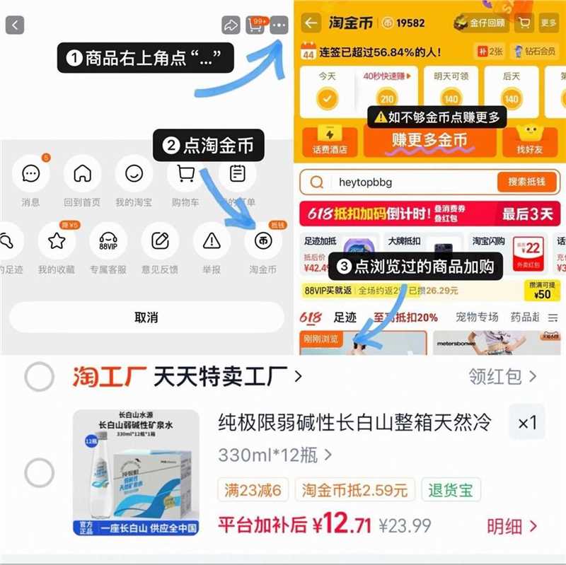 长白山纯极弱碱高端饮用水 领🧧➕右上角抵金币💰12.7 - 线报酷