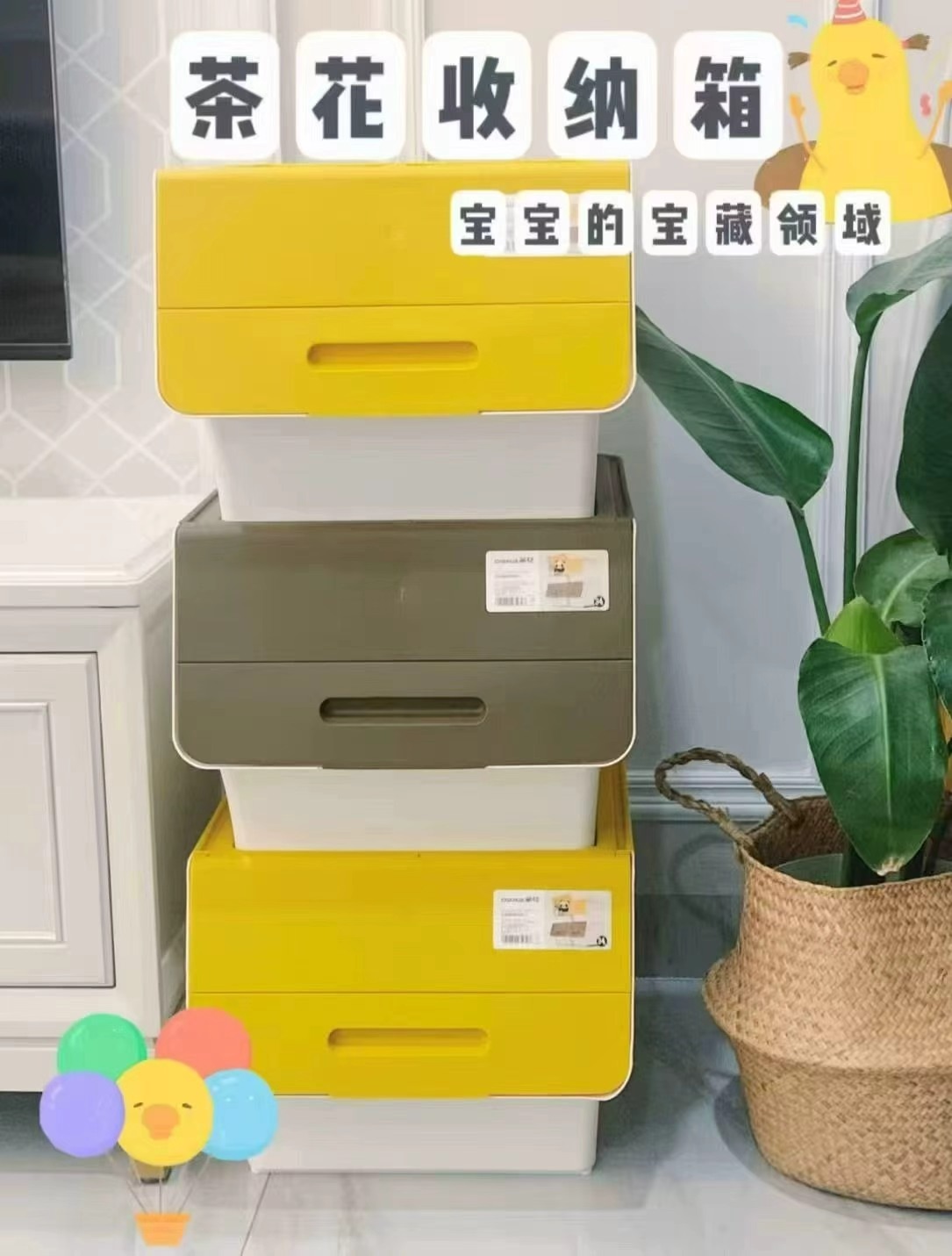 茶花塑料收纳箱34L大号拍1发3个 75元 - 线报酷