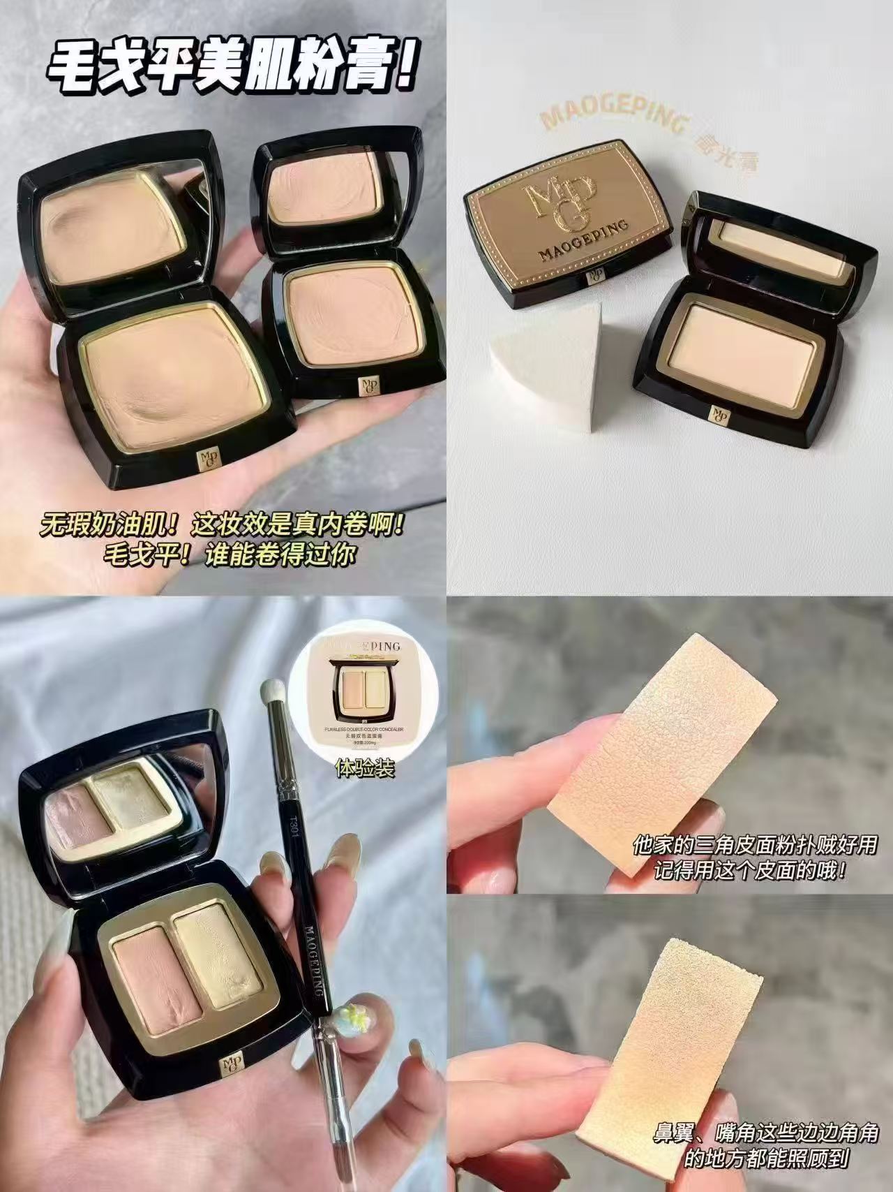 💰14毛戈平四色眼影盘𝒃𝒖𝒈 🉐3g便携装 平时9g要290 - 线报酷
