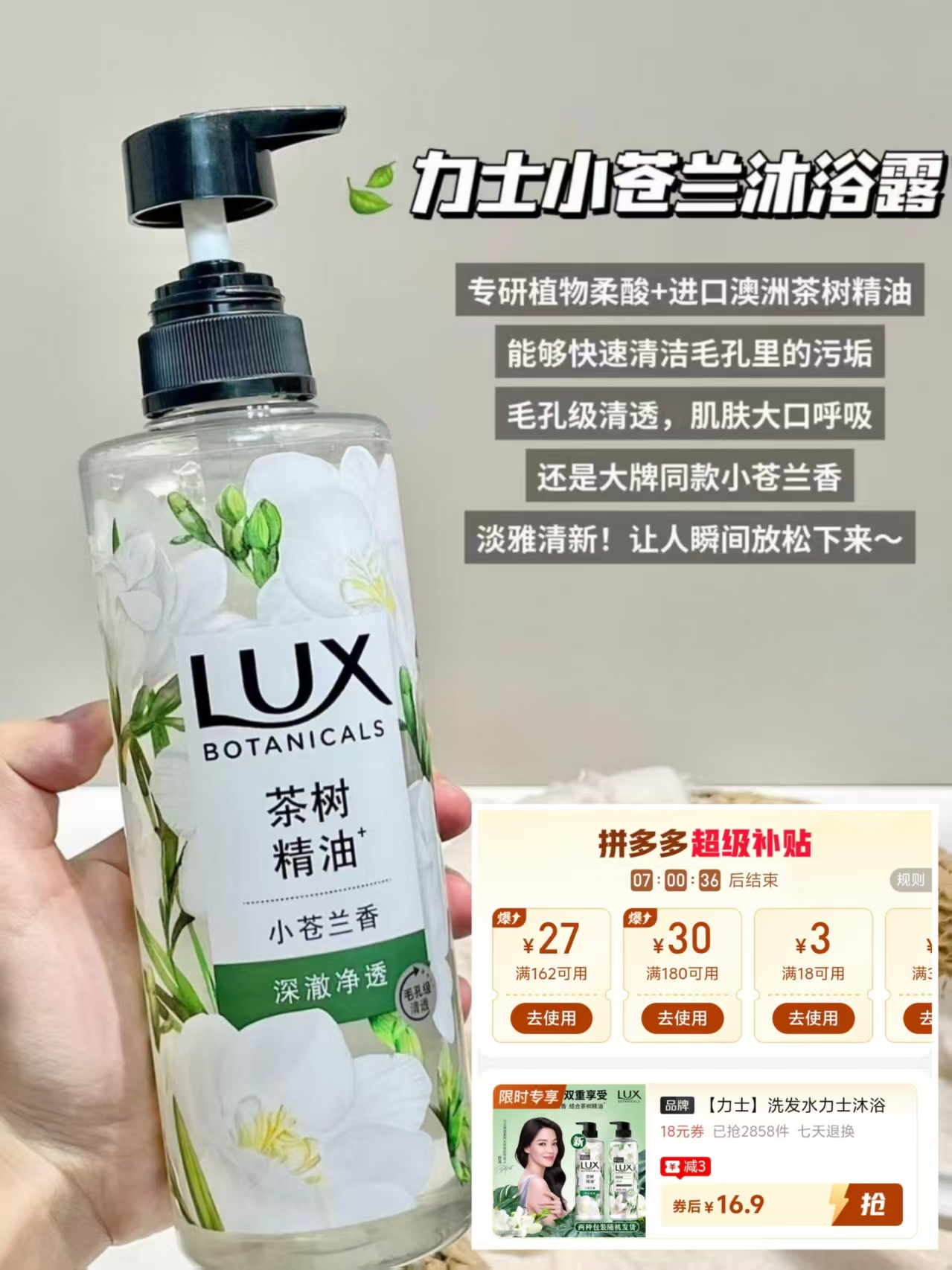 11/支‼️薇诺娜润唇膏hāo🦙 💰22🉐2支装 母婴级别 - 线报酷