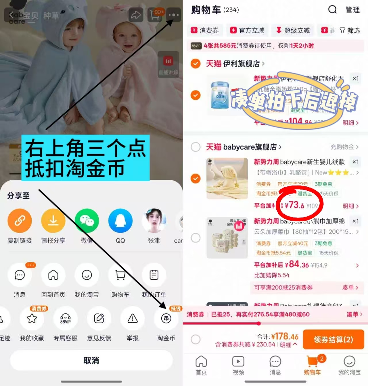 bbc儿童暖绒斗篷浴巾105*105cm 73.6元 - 86线报 bbc儿童暖绒斗篷浴巾105*105cm 73.6元 - 86线报
